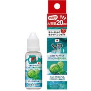 口臭ケアシリーズ ミントクロロフィル 20ml SMV-60004