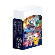 まとまるくん消しゴム ポケットモンスター サン&ムーン/N2 754728401