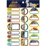 おなまえシール ポケットモンスター サン＆ムーン/N2 794728002