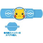 開かずピンちゃん2 ポケットモンスター サン＆ムーン N2 371728001