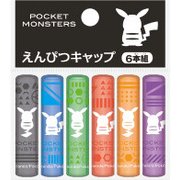 鉛筆キャップポケットモンスター サン&ムーンシンプル 男の子向けN2 628728003