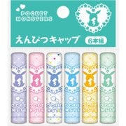 鉛筆キャップ ポケットモンスター サン&ムーンシンプル 女の子向け N2 628728004