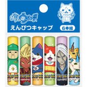 鉛筆キャップ 妖怪ウォッチ N<4> 628714002
