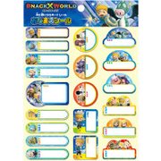 おなまえシール スナックワールド N 794479001