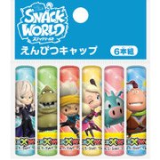 鉛筆キャップ スナックワールド N 628479001
