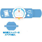 開かずピンちゃん2 ドラえもんN<15> 371214001