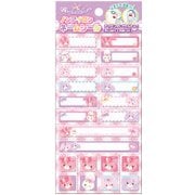 ノンアイロンネームシール ぼんぼん N4 655705001