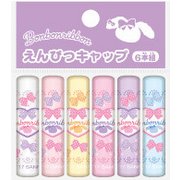 鉛筆キャップ ぼんぼんシンプル N5 628705003