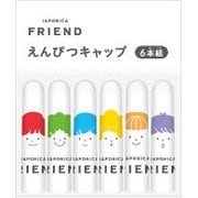 鉛筆キャップ ジャポニカフレンド N 628998001