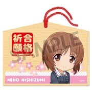 ぴくりる！ ガールズ&パンツァー 最終章 絵馬 西住みほ [縦約67×横約90×厚さ約6mm]
