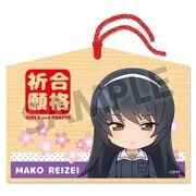ぴくりる！ ガールズ&パンツァー 最終章 絵馬 冷泉麻子 [縦約67×横約90×厚さ約6mm]