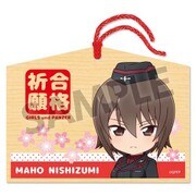 ぴくりる！ ガールズ&パンツァー 最終章 絵馬 西住まほ [縦約67×横約90×厚さ約6mm]