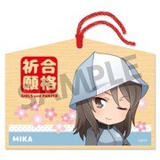ぴくりる！ ガールズ&パンツァー 最終章 絵馬 ミカ [縦約67×横約90×厚さ約6mm]