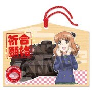 ガールズ&パンツァー 最終章 絵馬 武部沙織 [約67×横約90×厚さ約6mm]