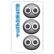 キャラクターグッズ ぷよぷよ ケーブルアクセサリー おじゃまぷよセット