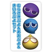 キャラクターグッズ ぷよぷよ ケーブルアクセサリー むらさきぷよ&あおぷよ&きいろぷよセット