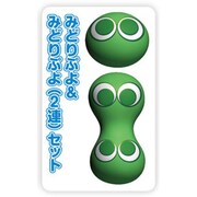 キャラクターグッズ ぷよぷよ ケーブルアクセサリー みどりぷよ&みどりぷよ(2連)セット