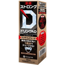 ヨドバシ.com - ドグマ Dogma UGAN-074 [濃縮ストロングDドリンクAD ワンタイムチャージ] 通販【全品無料配達】