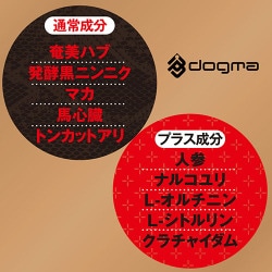 ヨドバシ.com - ドグマ Dogma UGAN-074 [濃縮ストロングDドリンクAD ワンタイムチャージ] 通販【全品無料配達】