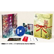 GOD WARS 日本神話大戦 数量限定版 豪華玉手箱 [Nintendo Switchソフト]