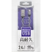 microアルミ&メッシュケーブル120cm BK CX-046BK