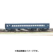 11022 [着色済エコノミーキット スハフ43形(青色)]