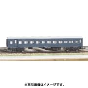 11023 [着色済エコノミーキット スハフ42形(青色)]