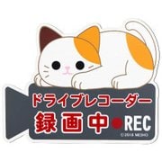 ヨドバシ Com カー用ステッカー シール 人気ランキング 全品無料配達