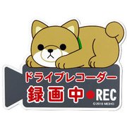 豆しばドライブレコーダーマグネットサイン 茶 ME123