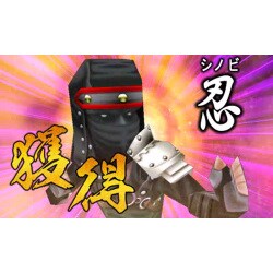 超・戦闘中 究極の忍とバトルプレイヤー頂上決戦! Welcome Price!! - 3DS 61KEvOO0FcL._UF894,1000_QL80_.jpg