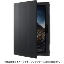 ヨドバシ.com - Y！mobile ワイモバイル Lenovo TAB4用スタンド ...