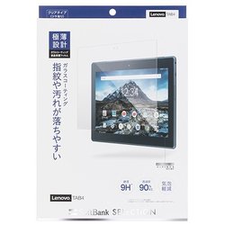 ヨドバシ.com - Y！mobile ワイモバイル Lenovo TAB4用ガラス ...
