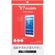 M3 Lite s用フィルム M3 Lite s用ガラスコーティングフィルム