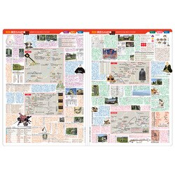 読むクリアファイル 戦国・真田SAMPO A4サイズ見開きダブルポケット G-03-64