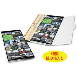 ヨドバシ.com - C-045 [万年暦 日本の名城 31日めくりカレンダー] 通販