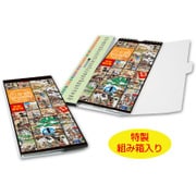 C-046 [万年暦 関ケ原合戦図屏風 31日めくりカレンダー]
