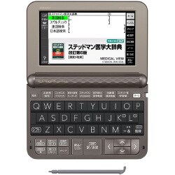 ヨドバシ.com - カシオ CASIO XD-Z5900MED [電子辞書 EX-word