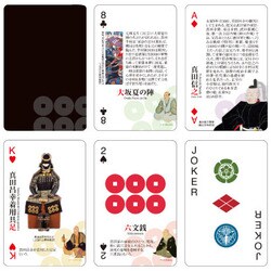G-07-15 [真田三代トランプ]