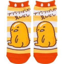 ヨドバシ Com サンリオ ぐでたま 大人ソックス シマ キャラクターグッズ 通販 全品無料配達