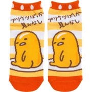 ぐでたま 大人ソックス シマ [キャラクターグッズ]
