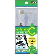 CA006WH [USB Type-Cケーブル]