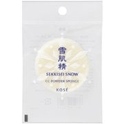 雪肌精 スノーCCパウダー用スポンジ