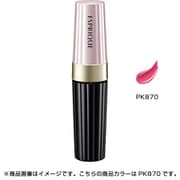 エスプリーク リッチクリーミー ルージュ PK870 鮮やかなミルキーピンク