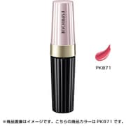 エスプリーク リッチクリーミー ルージュ PK871 黄みのブライトピンク