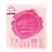 ヘアドライマイクロファイバータオル 美容師さんが考えた髪のためのタオル ピンク HHNC-T1-P