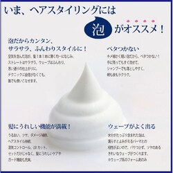 ヨドバシ.com - クラシエ Kracie プロスタイル プロスタイル 泡