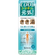 きき湯 清涼炭酸湯 クーリングシトラスの香り 本体 [入浴剤]