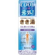 きき湯 清涼炭酸湯 リフレッシュフローラルの香り 本体 [入浴剤]