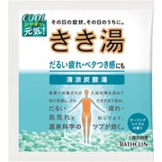 きき湯 清涼炭酸湯 クーリングシトラスの香り 分包 [入浴剤]