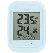 デジタル温湿度計 ルーモ ブルー O-293BL